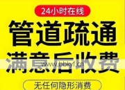 白银区果汁机维修电话响应快吗？2招确保师傅及时上门！