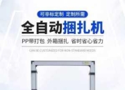 寿光市果汁机维修电话快速获取？几个免费渠道省时省力！