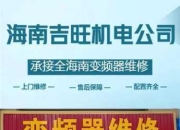 庆阳市扫地机器人维修点修不好？试试这3家十年老店技术强！