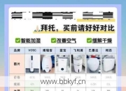 通化加湿器哪里能修？市区5家靠谱维修点推荐清单