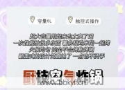 每天一个维修空气炸锅效果好吗？实测分享省钱省心方法