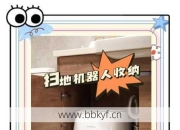 重庆云鲸扫地机器人维修在哪里找？寻找附近专业点指南！