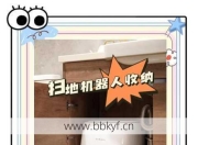重庆云鲸扫地机器人维修在哪里找？寻找附近专业点指南！