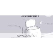 奉贤扫地机器人维修点怎么修？步骤详解省钱省时间！