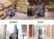 德化扫地机器人维修点哪里最方便？热门地点推荐