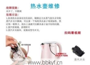 威利电动料理机进水了怎么维修？专业人士分享实用步骤