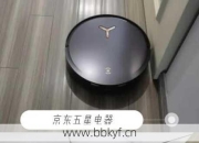 固安维修修理扫地机器人费用如何计算？省钱妙招全解析！
