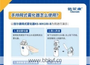 超声波雾化器维修电路板步骤(6个实用技巧轻松搞定)