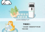 临淄空气净化器维修电话是多少(立即上门解决净化问题！)