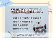 宜阳县扫地机器人维修点哪家好？(行家推荐这3家靠谱店！)