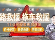 忘了维修电话怎么办？洛阳应急解决技巧分享！