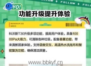 扫地机器人科沃斯维修皮筋费用贵吗？省钱妙招曝光轻松应对！