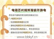 长虹养生壶不通电简单检测？快速诊断故障小妙招！