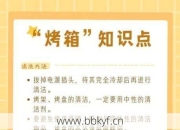 工业烤箱不加热怎么修？虎门维修师傅分享实用技巧