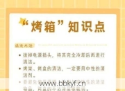 工业烤箱不加热怎么修？虎门维修师傅分享实用技巧