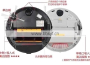 许昌科沃斯扫地机器人维修点推荐(本地口碑好的维修师傅)