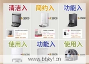 专业维修修理小狗扫地机器人哪里修好？推荐这几家可靠修理店！