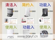 专业维修修理小狗扫地机器人哪里修好？推荐这几家可靠修理店！