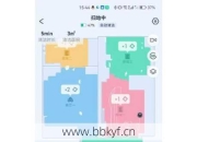 阿里科沃斯扫地机器人维修常见故障(快速解决方法大分享)