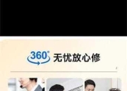 急找如东空气净化器维修电话？这家最快当天能修好！