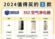 西藏空气净化器维修报价高吗？当地收费标准大揭秘！