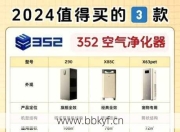 西藏空气净化器维修报价高吗？当地收费标准大揭秘！