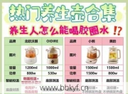 黑河养生壶维修点周末开门吗？各区营业时间汇总！