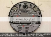 扫地机器人陀螺仪怎么维修？5步教你快速修复故障！