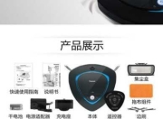 松下扫地机器人轮子卡住了维修怎么办？简单三步轻松搞定！