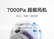 m30s扫地机器人维修常见问题：3个步骤自己动手搞定