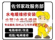 乐西扫地机坏了怎么办？专业维修点报价透明！