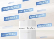 追觅扫地机器人维修济南怎么找靠谱店？推荐这3家维修点解决快！