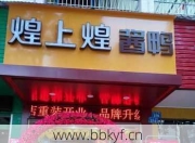 新余果汁机维修点哪家好？对比三家老店帮你做决定！