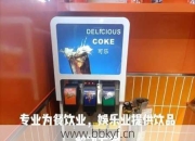阳城现调果汁机维修店服务咋样？(用户真实评价分享)