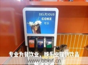 阳城现调果汁机维修店服务咋样？(用户真实评价分享)