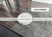 小米扫地机器人维修长沙服务行吗？（用户真实反馈揭示服务质量）