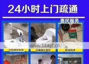 永定区果汁机维修电话24小时吗？紧急故障拨这个号马上解决