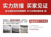 小米扫地机器人撞板故障怎么修省钱？(自己动手修复实用教程)