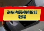汽修维修工具内窥镜怎么用？老司机教你实操小技巧！