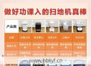 吕子桥扫地机器人维修点注意啥？避开常见维修坑人点