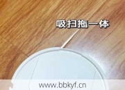 罗定扫地机器人维修点哪家靠谱？内行人推荐这三家优选！