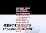 云鲸扫地机器人维修基站找谁修最靠谱？内行人推荐这几家！