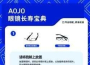 快速掌握眼科内窥镜维修方法，这几个要点要牢记