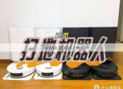 追觅扫地机器人维修流程怎么操作(学会这几步轻松搞定问题)