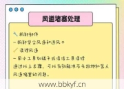 石头扫地机器人维修集尘桶怎么修？3个简单步骤轻松搞定！