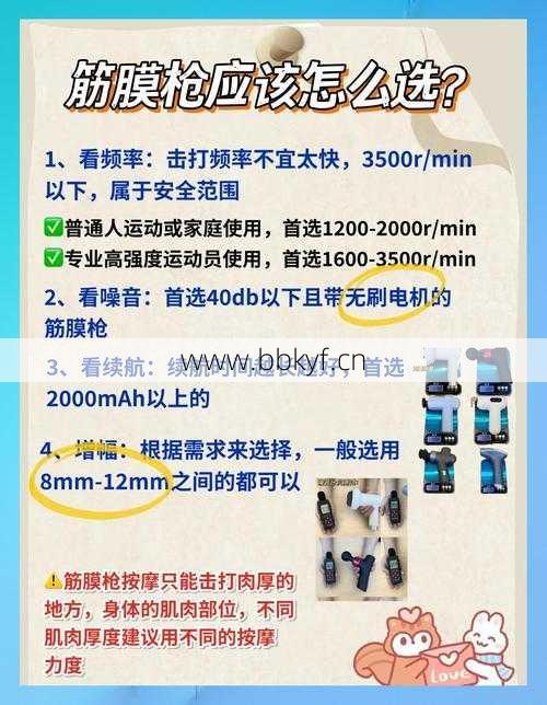 蚌埠筋膜枪维修怎么做便宜？本地师傅教你省钱小技巧！