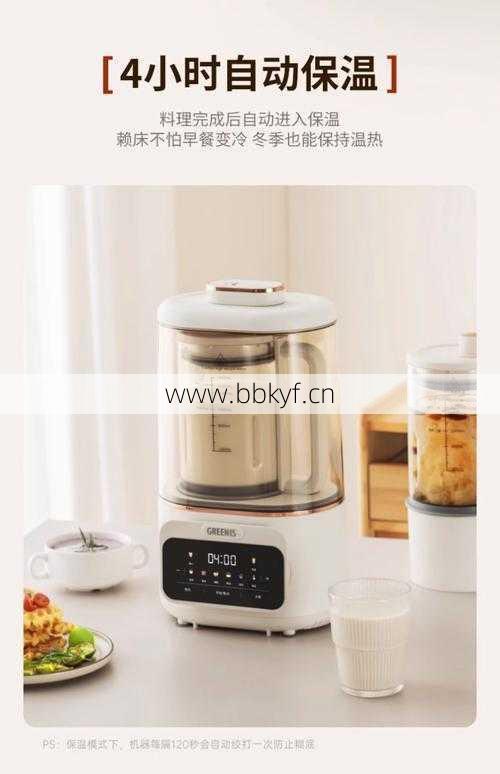格丽思破壁料理机维修怎么做？三招搞定常见故障问题！