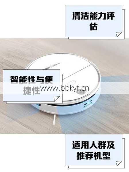 六合区扫地机器人维修步骤？简单省时修理方法！