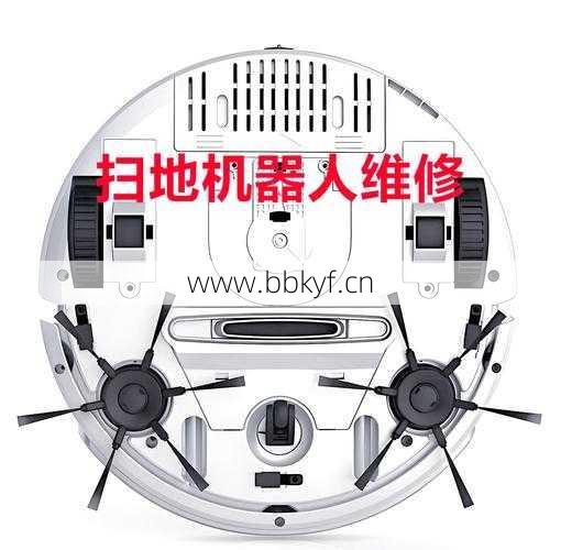 讯飞扫地机器人故障维修方法(避免这3大常见错误)