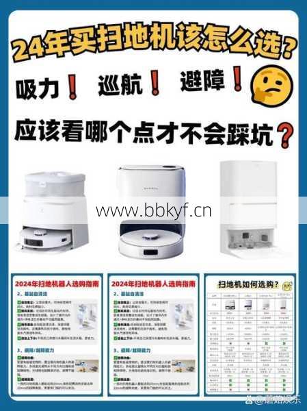 城中村扫地机器人坏了怎么办？常见故障维修点处理
